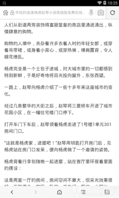 江南app官网